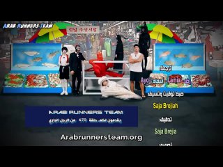 [RM] E670 arabic sub [Arab Runners Team] SD
