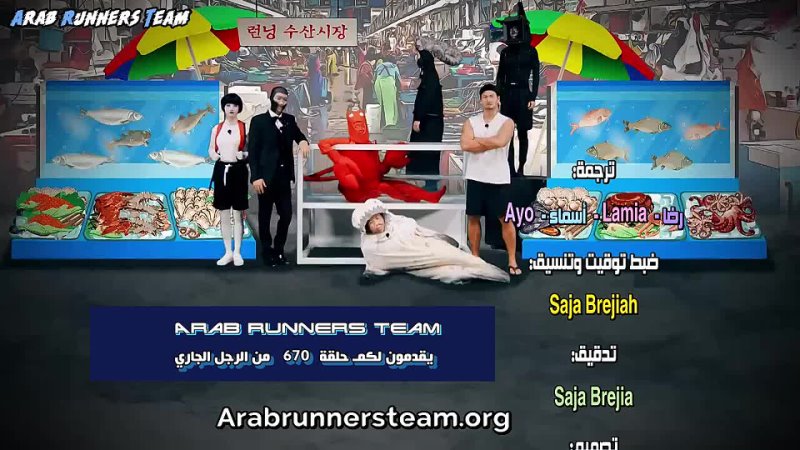 [RM] E670 arabic sub [Arab Runners Team] SD