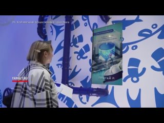 Пятеро посетителей выставки-форума «Россия» на ВДНХ выиграли путевки на Ямал