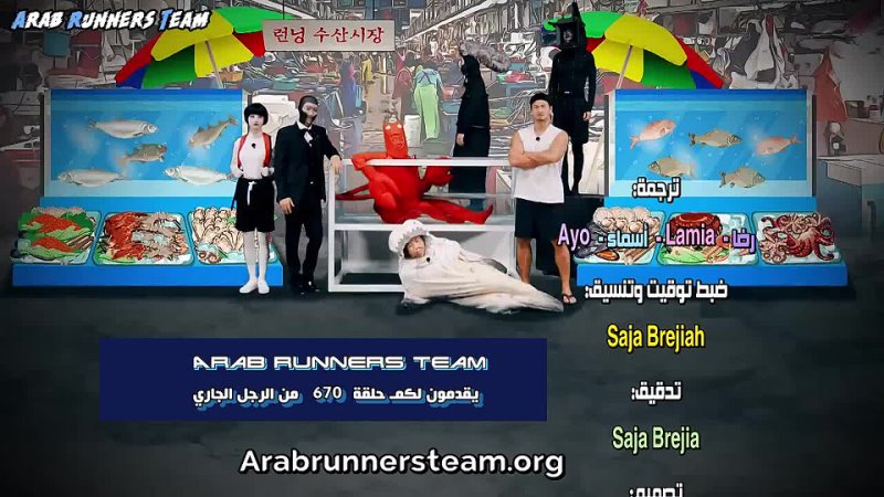 [RM] E670 arabic sub [Arab Runners Team]720