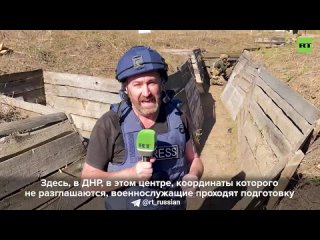 Корр RT Стив Суини показал, как на военном полигоне в ДНР проходят подготовку бойцы, прибывшие в зону СВО два месяца назад