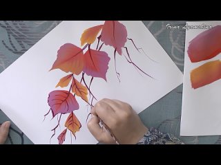 Рисуем веточку с осенними листьями плоской кистью, художник Ирина Лямшина