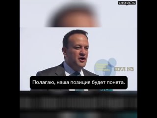 Премьер Ирландии Варадкар - о том, что для украинцев места на острове больше нет: За последние два г