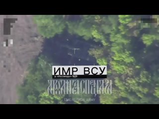 «Иксоводы» ВДВ уничтожают ИМР «Инженерную машину разминирования всу» на Запорожском направлении.