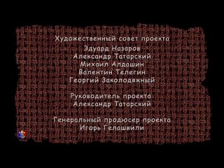 Про-Степана-Кузнеца-Казачья-сказка-мультики-для-де.mp4