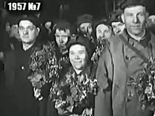 Новости дня № 7. 1957 год