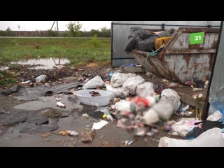Грязное Печенкино. Глава поселка в Еткульском районе не может решить проблемы с мусором даже после штрафа от прокуратуры