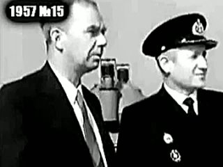 Новости дня № 15. 1957 год