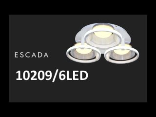 Потолочный светильник ESCADA 10209/6LED в интернет-магазине Vobox