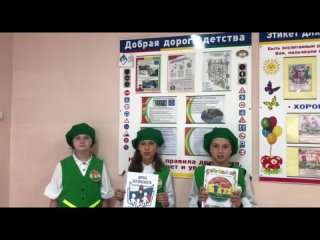 Video by МБОУ СШ «Центр образования» г.Волгодонска