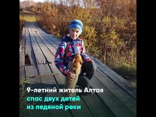 👦9-летний_герой_с_А...9WxYPf