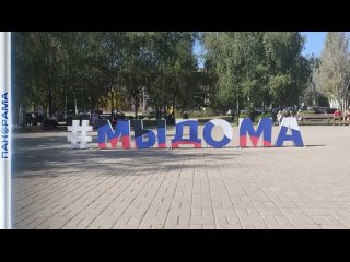 ️ #МыДома. Дончане сохраняют воспоминания о первой годовщине воссоединения с большой Родиной!