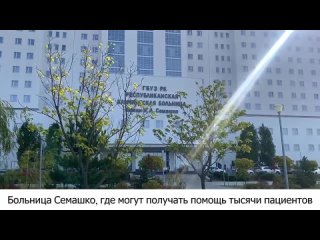 Наталья Резниченко рассказала об изменениях в Крыму и поздравила Владимира Путина с днём рождения