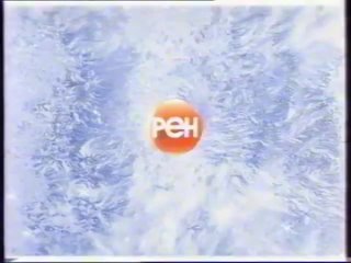 Марки отбивки рекламных роликов (РЕН ТВ, ) С Оранжевым цветом логотипом канала