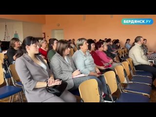 В Бердянске состоялся семинар-совещание с педагогами по развитию «Движения Первых»