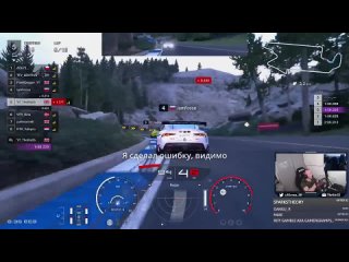 [Фанатские Нарезки Фусы] ТОПОВЫЕ ИГРОКИ устраивают ХАОС в онлайне Gran Turismo 7