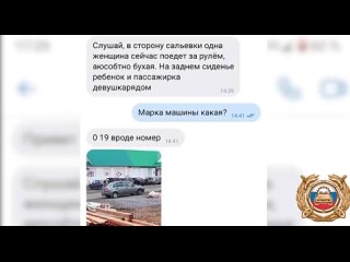 В Дуванском районе бдительный гражданин помог задержать пьяную 30-летнюю автоледи на Калине: в поездке дама находилась не одна,