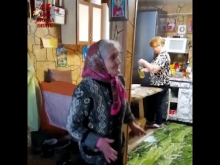 Бабуля зажигает - здоровья на долгие годы