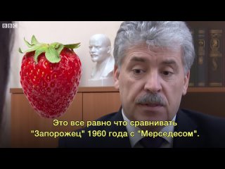 Сталин или Троцкий_ 10 быстрых вопросов Павлу Грудинину.mp4