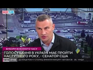 🇺🇦 ‍Кличко заявил, что занятые Россией территории - это уже не Украина