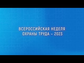 MedPoint24. Итоги ВНОТ-2023