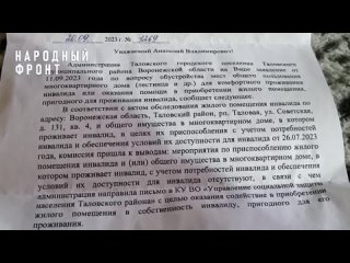 В_поселке_Таловая_инвалид_колясочник_выбирается_на_прогулку_ползком