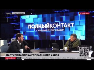 ️С моей точки зрения, насколько я могу судить по последним пяти годам, Израиль вошел в финальную стадию своего существования как