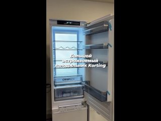 Большой встраиваемый холодильник Korting KSI 19547 CFNFZ высотой 193 см👌

●Сенсорное управление с раздельной регулировкой темпер