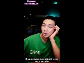 [RUS SUB] [РУС САБ] BTS RM / Kim Hamjoon Weverse Live 