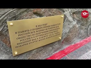 Сегодня в Мелитополе отмечают 80-ю годовщину освобождения города от немецко-фашистских захватчиков. К знаменательной дате на мем