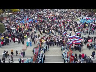 Волгоградцы 4 ноября собрались на митинг- концерт на Центральной набережной в честь Дня народного единства !