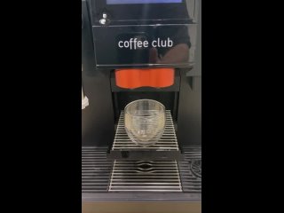 Кофемашина Schaerer Coffee Club_WMF 1100 S на продажу