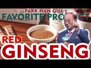 Park Han Gills Favorite Product, Atomy Red Ginseng Spherical Granule