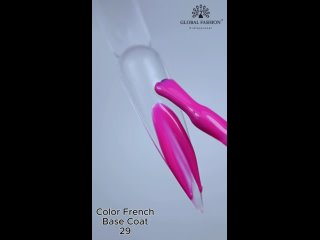 Цветная френч база для гель лака Global Fashion, Color French Base Coat 8 мл, 29