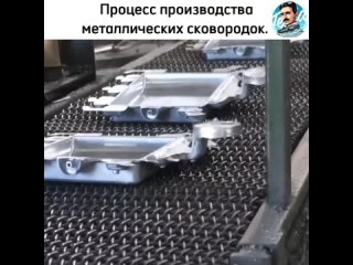 Процесс производства сковородок.