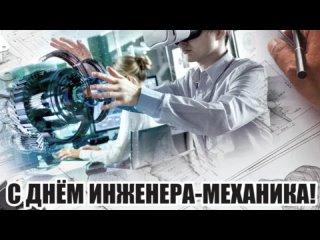 Инженерам-механикам ПМЭ.РФ