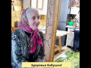 Бабушка отжигает!