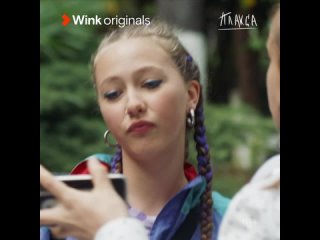 6-я серия сериала «Плакса», Wink Originals (2023), Ника Жукова, Ваня Дмитриенко