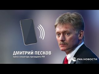 Главное из брифинга Пескова:

▪️Про осколки от гранат в телах погибших в самолете Пригожина: это один из установленных фактов, с