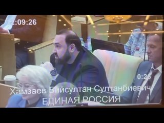 🌐 Депутат Госдумы Султан Хамзаев в зале пленарных заседаний обратился к Председателю Государственной Думы Вячеславу Володину дат