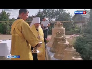 Митрополит Алексий освятил колокола для звонницы храма в Хомяково