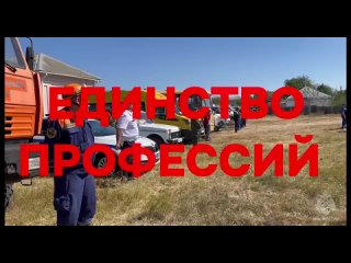 Видео от ГУ МЧС России по Ставропольскому краю