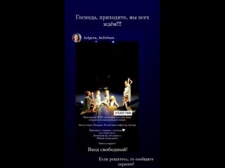 Видео от Театральная мастерская “Семь“