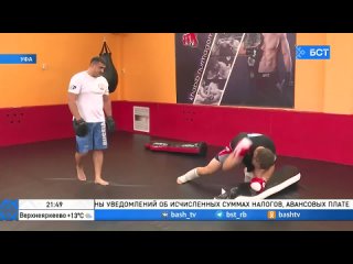 Спортсмен из Башкирии выступит на кубке России по ММА