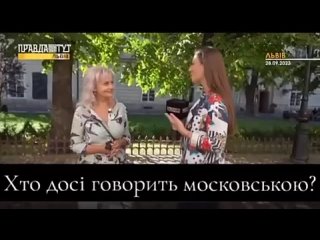 Известная на Украине бывшая КГБистка Ирина Фарион выдала журналистке новый перл