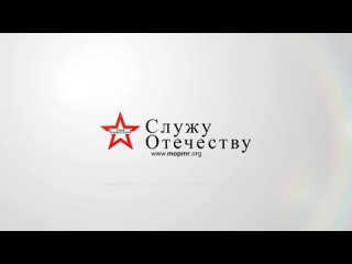 Программа «Служу Отечеству» сегодня в эфире Первого Приднестровского канала