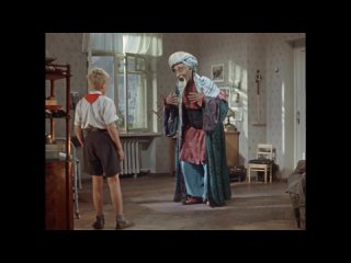 Старик Хоттабыч  (1956)