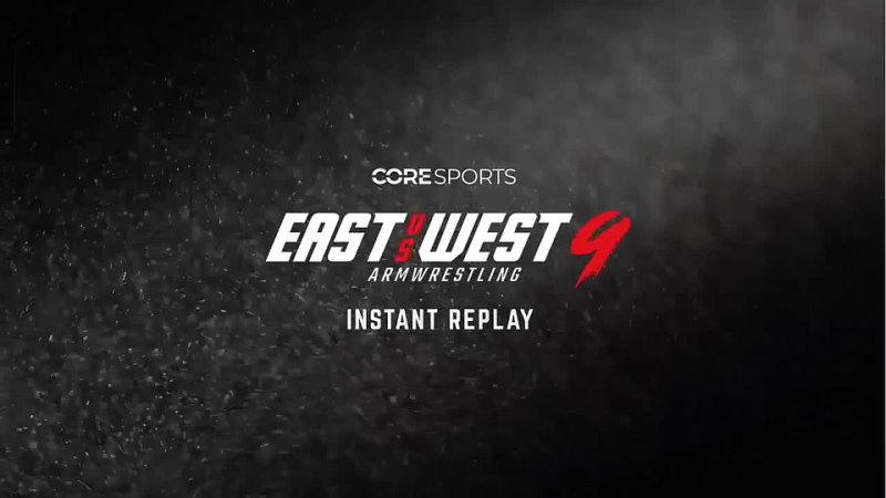 Результаты East vs. West