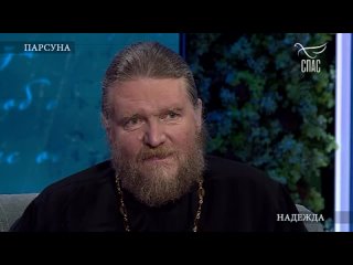 Парсуна отца Сергия Кривовичева: «Русский человек без Бога - ничто»
