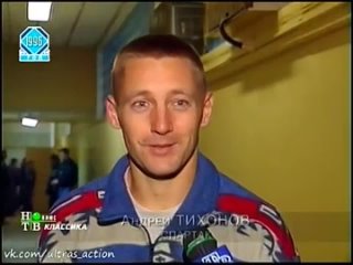 Спартак 3-2 Силькеборг. Кубок УЕФА 1996_1997